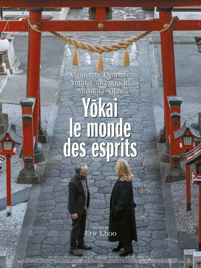 Nod - Yōkai - le monde des esprits